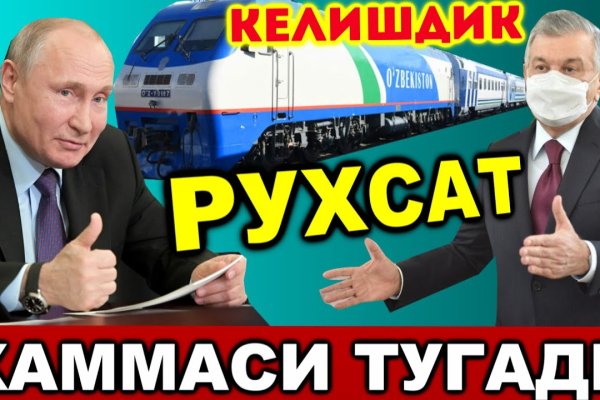 Кракен лучший маркетплейс