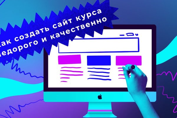 Kraken tor ссылка kraken014 com