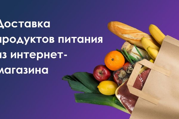 Кракен kr2web in маркетплейс ссылка