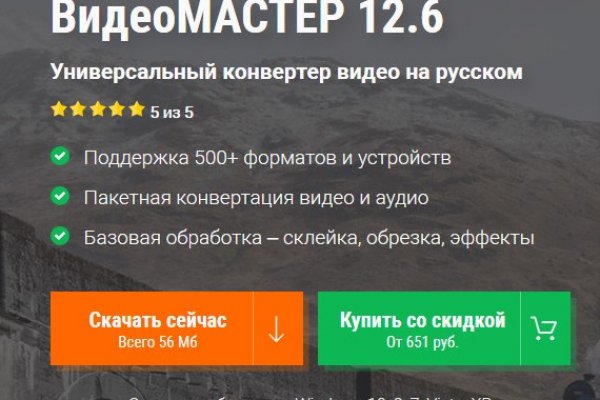 Кракен купить порошок маркетплейс