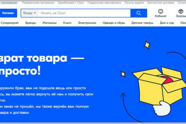 Кракен торговая kr2web in