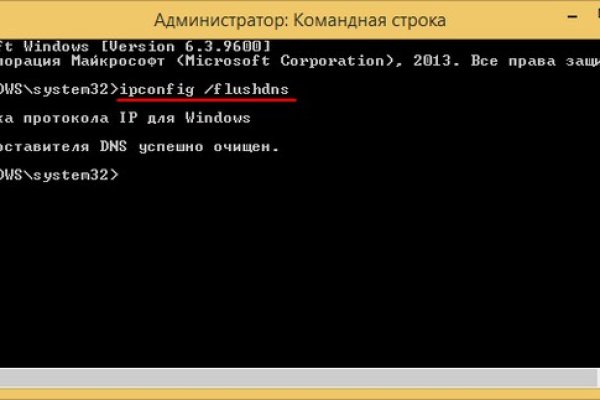 Кракен найдется все что это